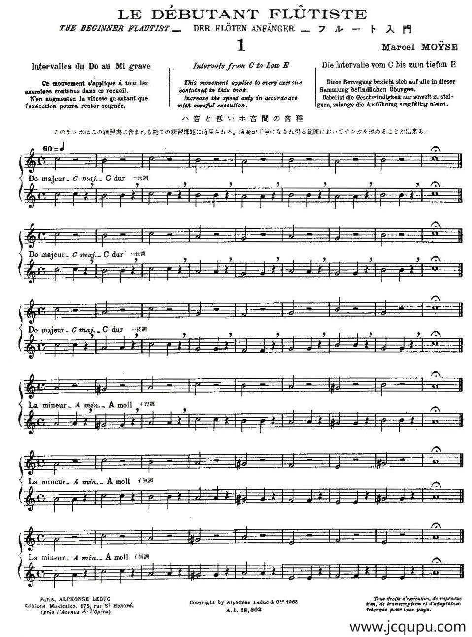 初级练习之1（Alphonse Ludec - Debutant Flutiste）简谱