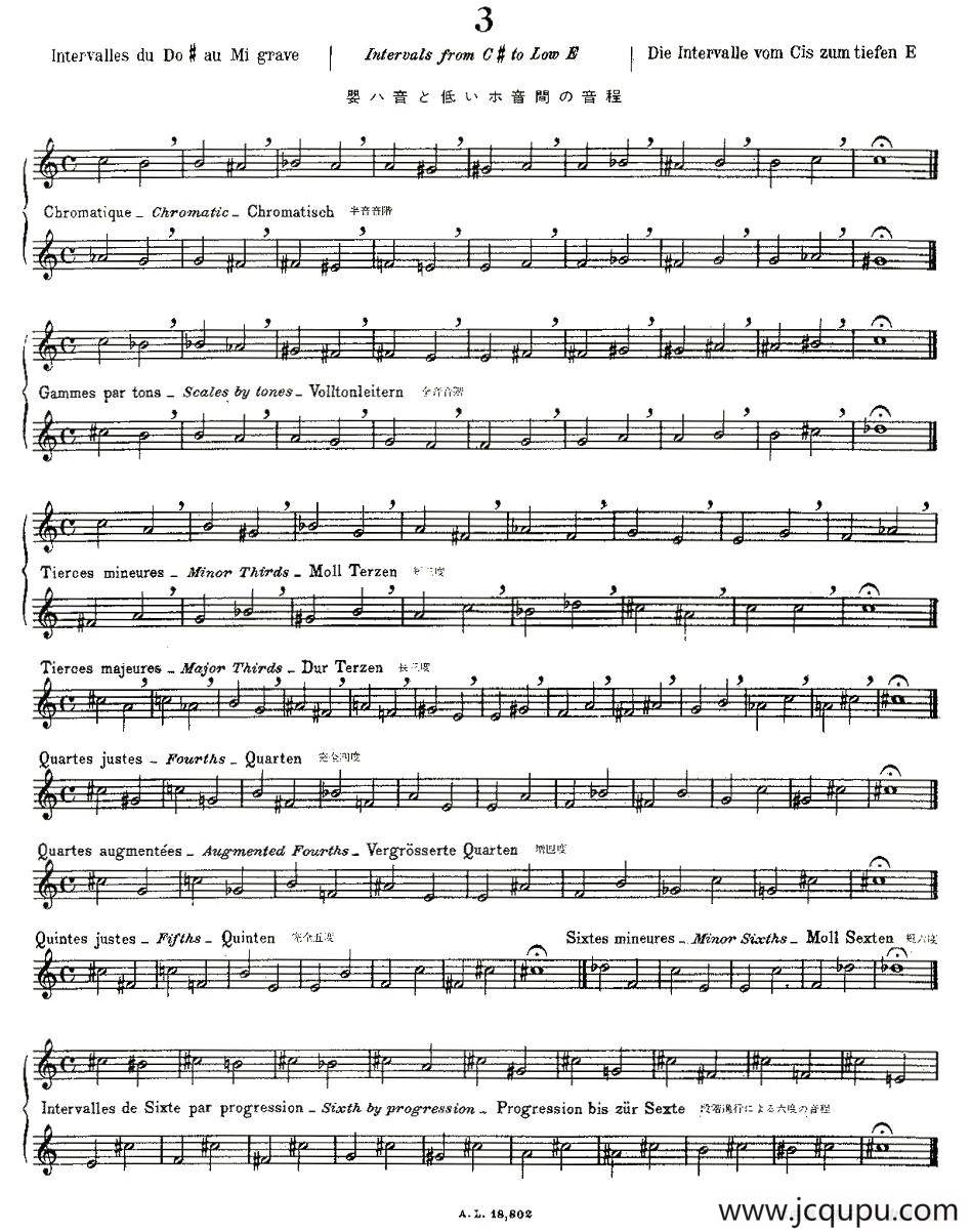 初级练习之3（Alphonse Ludec - Debutant Flutiste）简谱