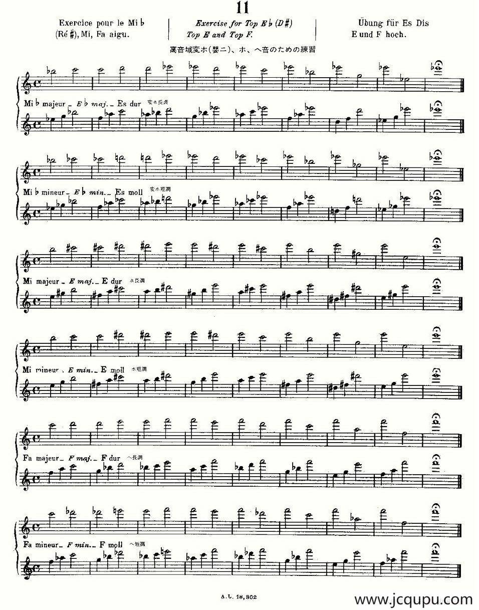 初级练习之11（Alphonse Ludec - Debutant Flutiste）简谱