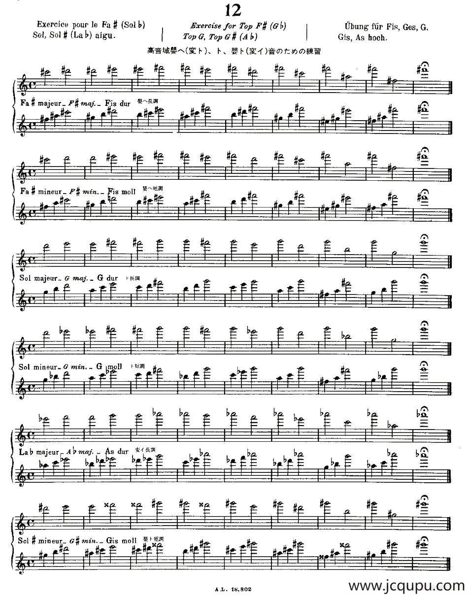 初级练习之12（Alphonse Ludec - Debutant Flutiste）简谱