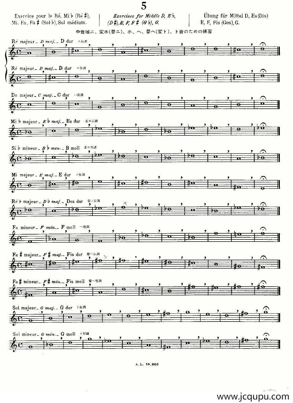 初级练习之5（Alphonse Ludec - Debutant Flutiste）简谱