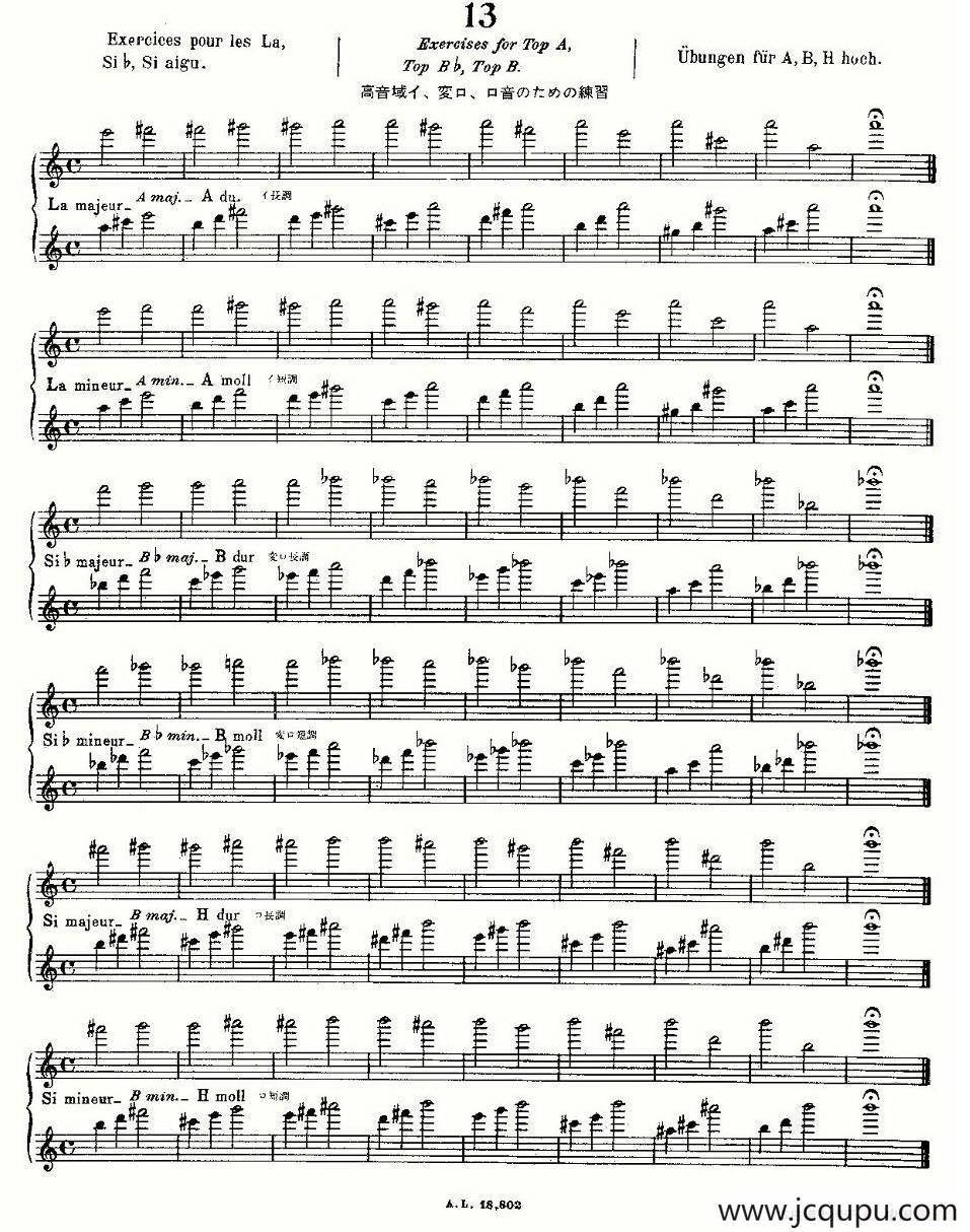 初级练习之13（Alphonse Ludec - Debutant Flutiste）简谱