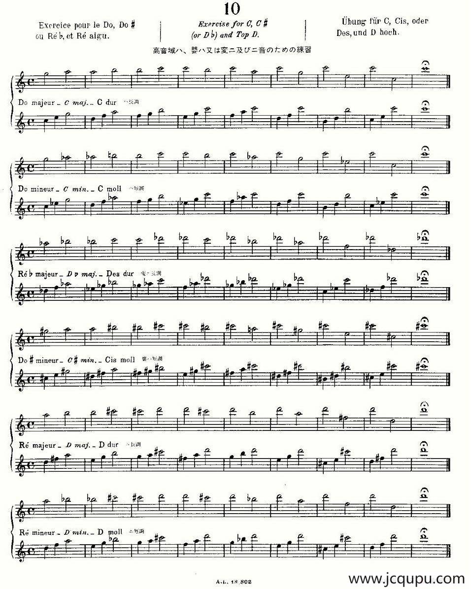 初级练习之10（Alphonse Ludec - Debutant Flutiste）简谱