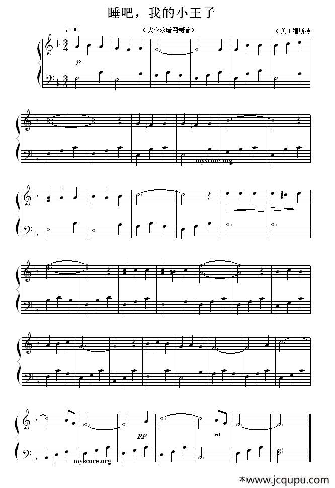 睡吧，我的小王子简谱