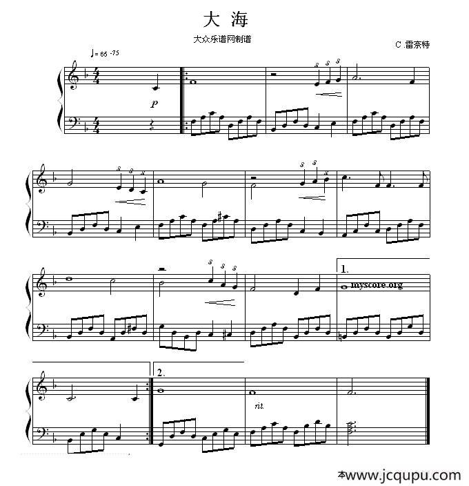 大海（简易版）简谱