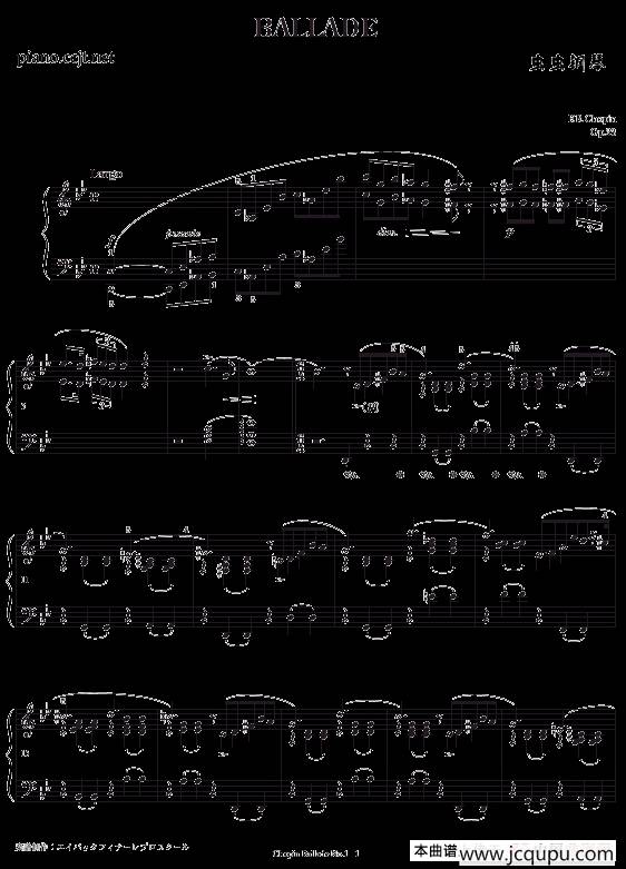 Ballade No.1 （第一叙事曲）简谱