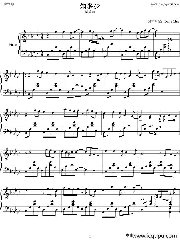 知多少 简谱