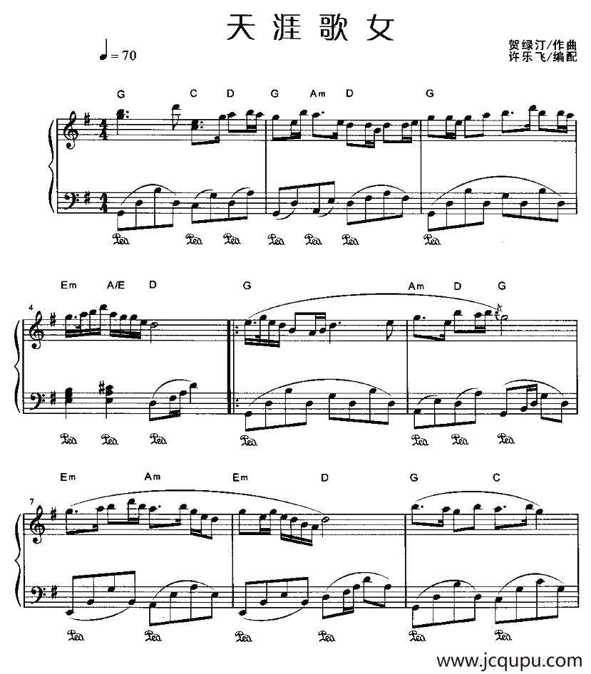 天涯歌女简谱