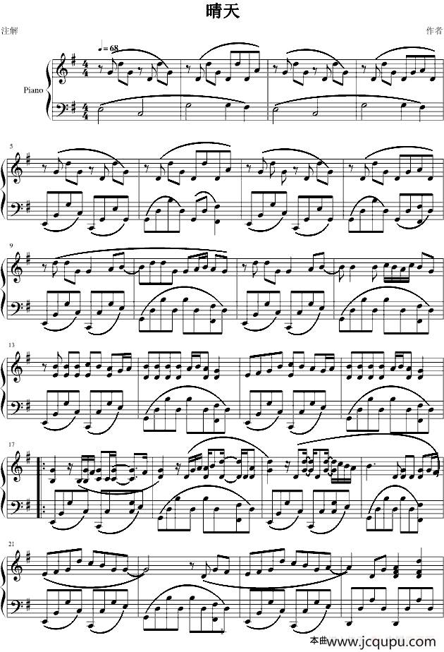 晴天 （周杰伦曲、吴凌云编配版）简谱