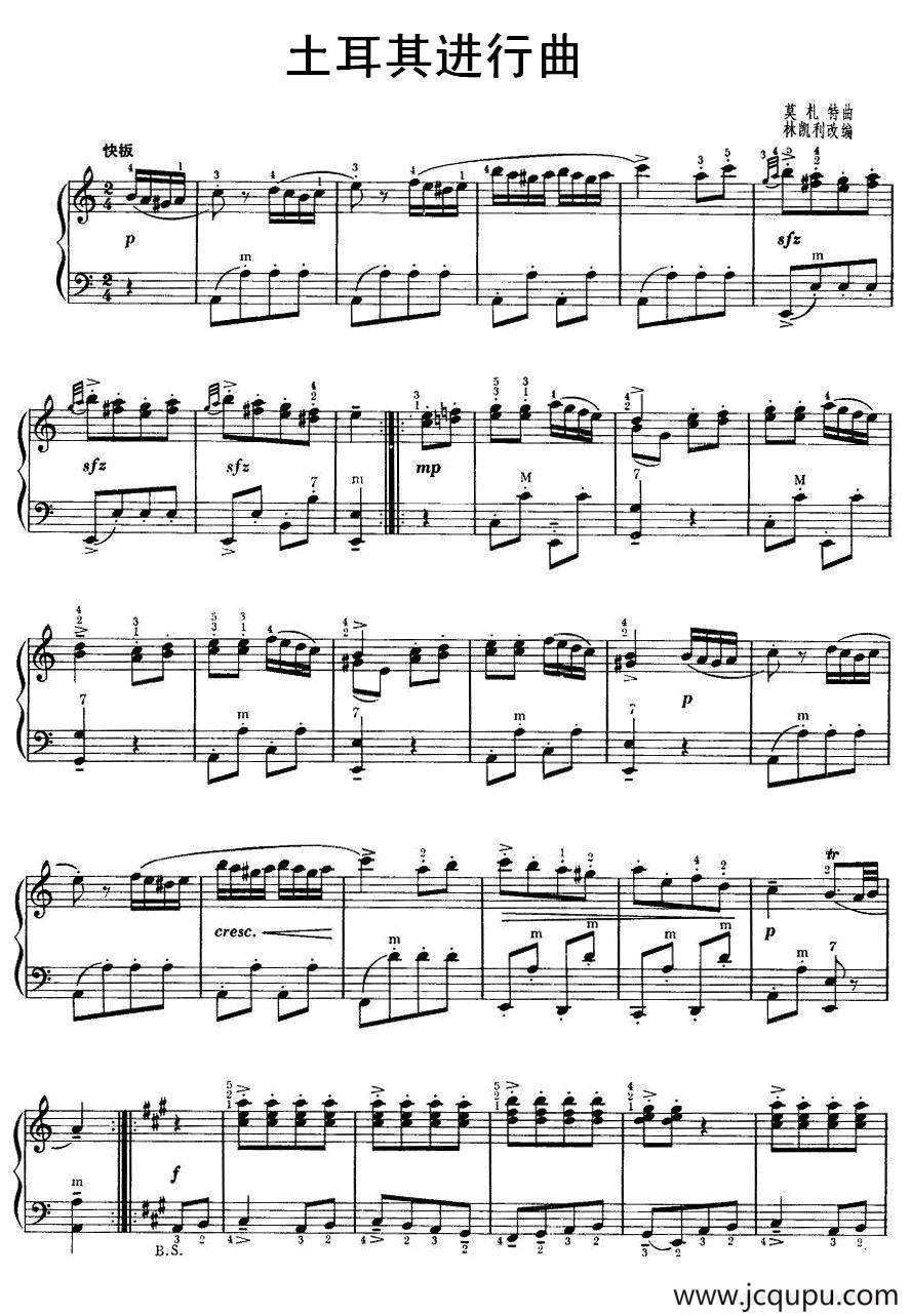 土耳其进行曲（莫扎特作曲版）简谱