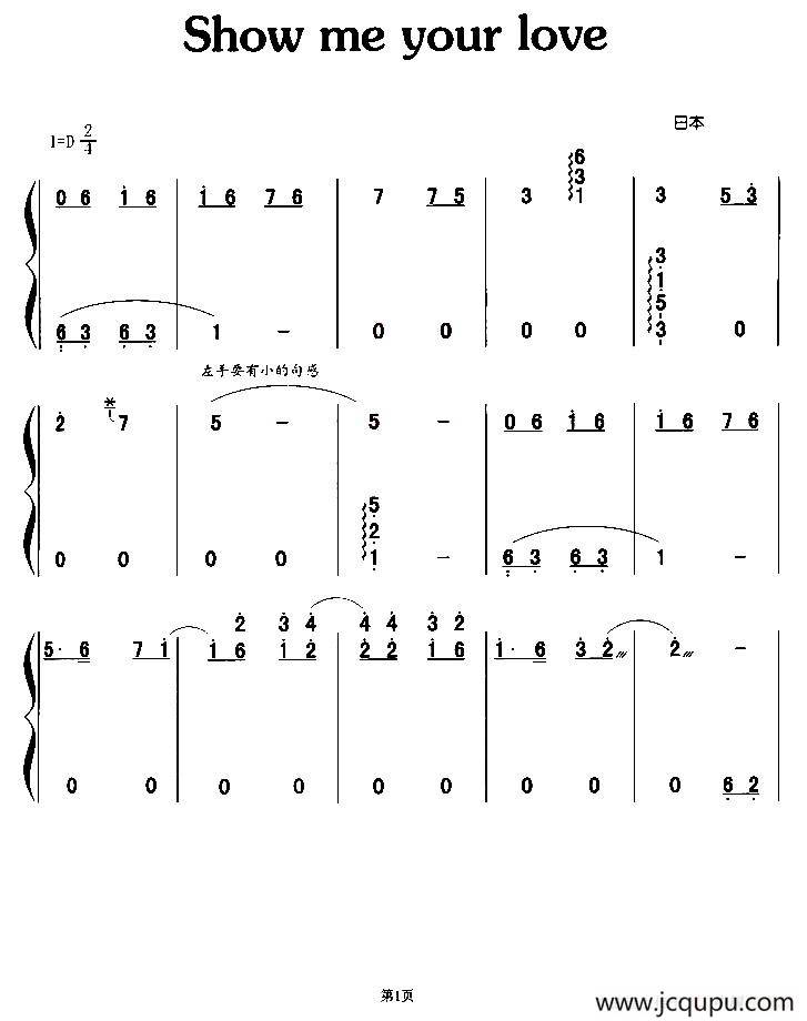 Show me your love简谱