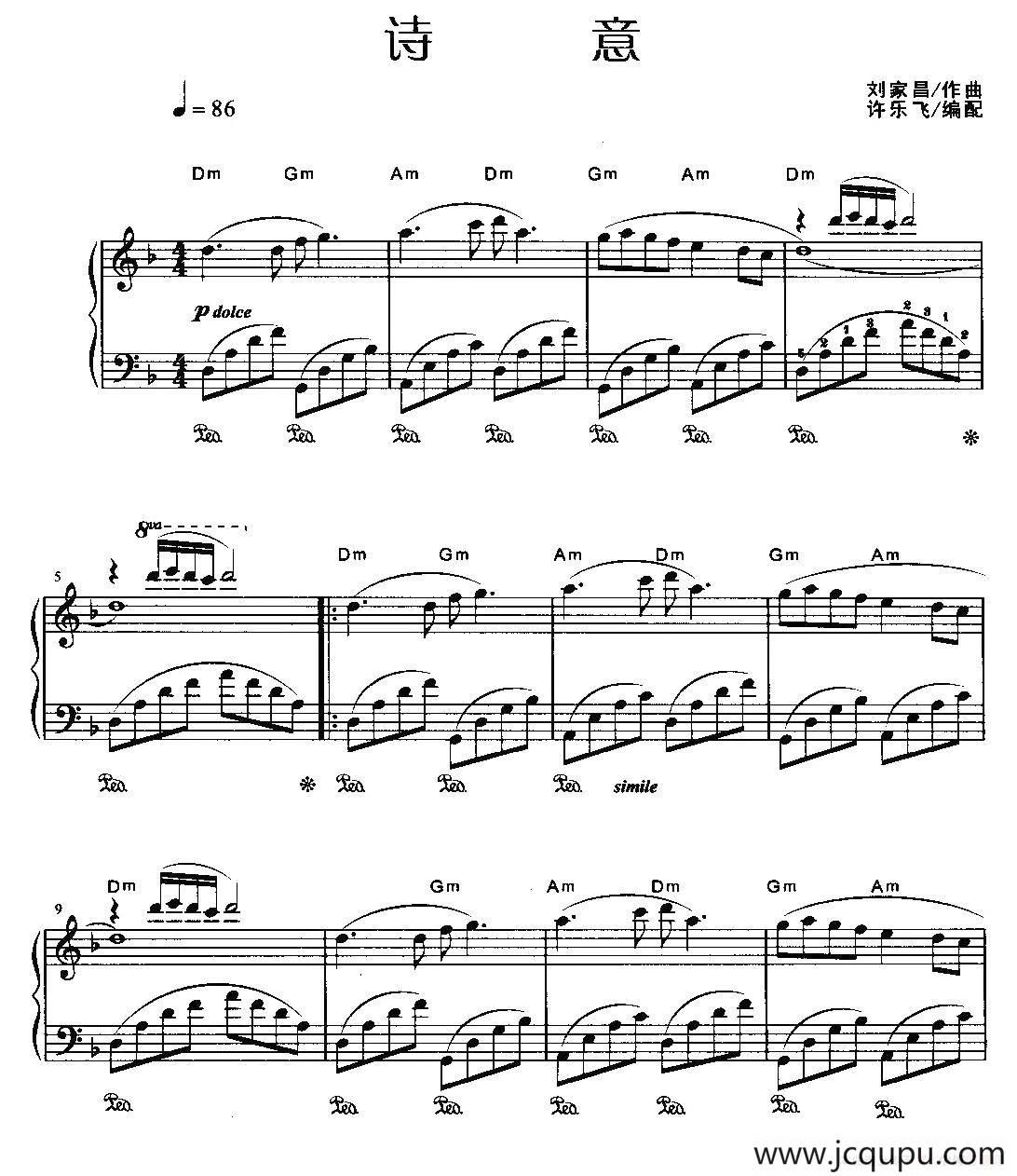 诗意简谱