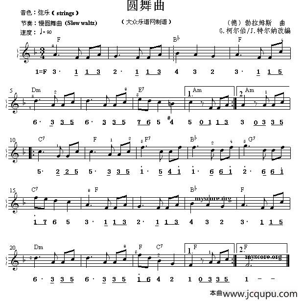 圆舞曲（线简谱混排版）简谱