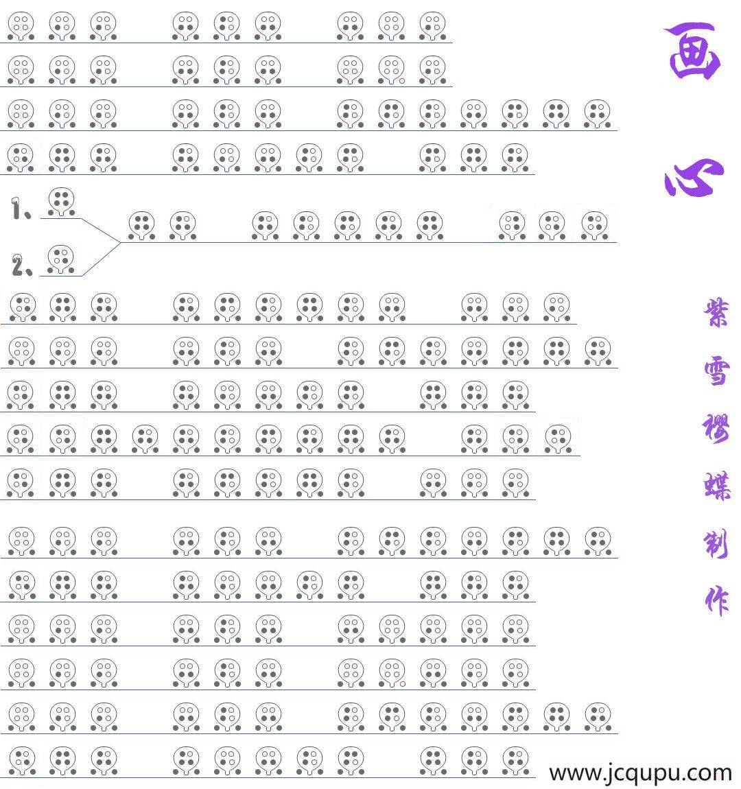 画心（六孔陶笛谱）简谱