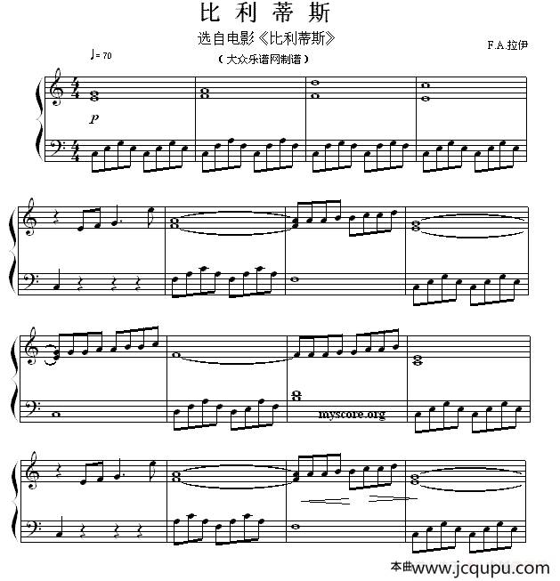 比利蒂斯（选自同名电影）简谱