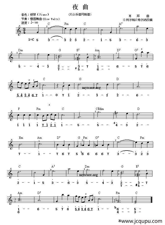 夜曲（线简谱混排版）简谱