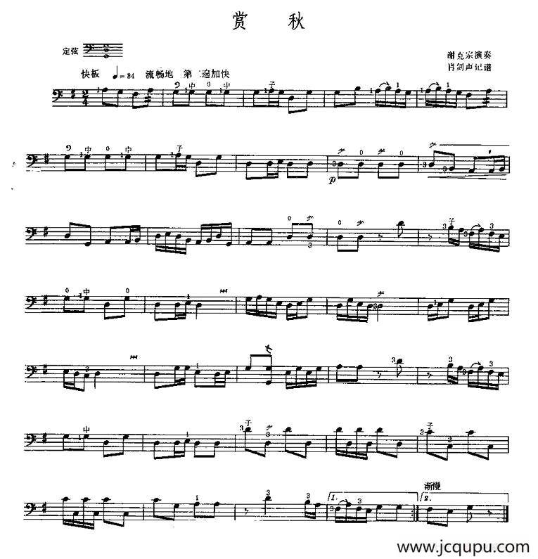赏秋（三弦）简谱