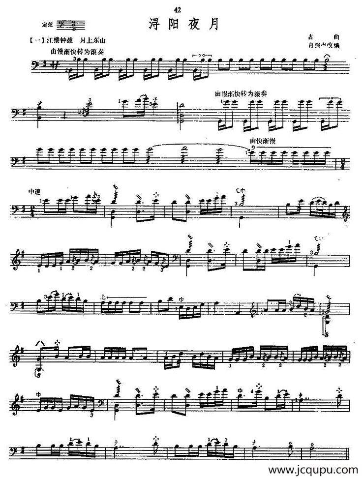 浔阳夜月（三弦）简谱