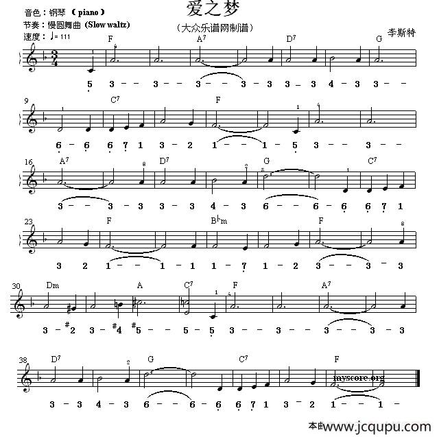 爱之梦（线简谱混排版）简谱