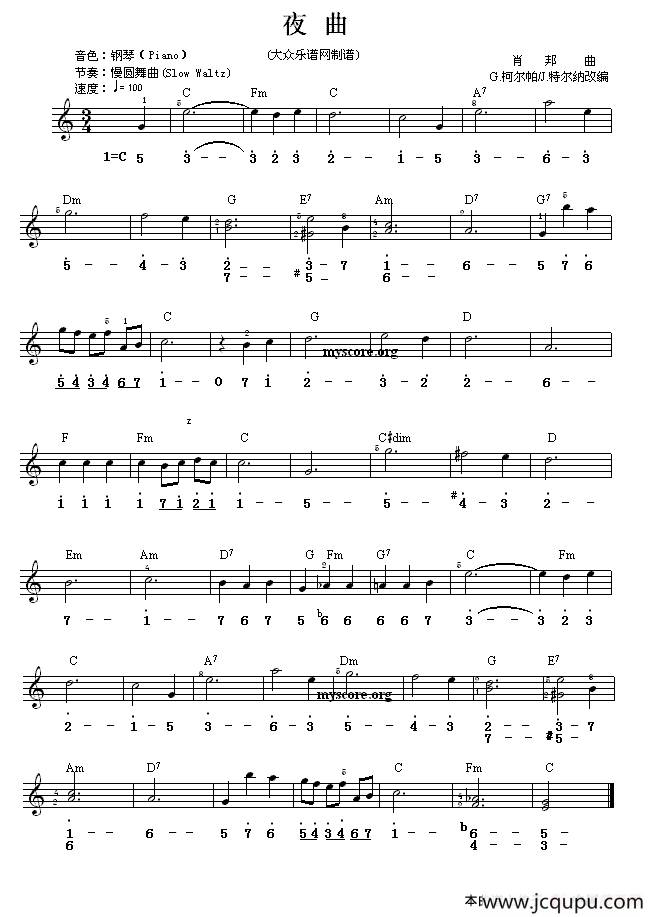 夜曲 （线简谱混排版）简谱