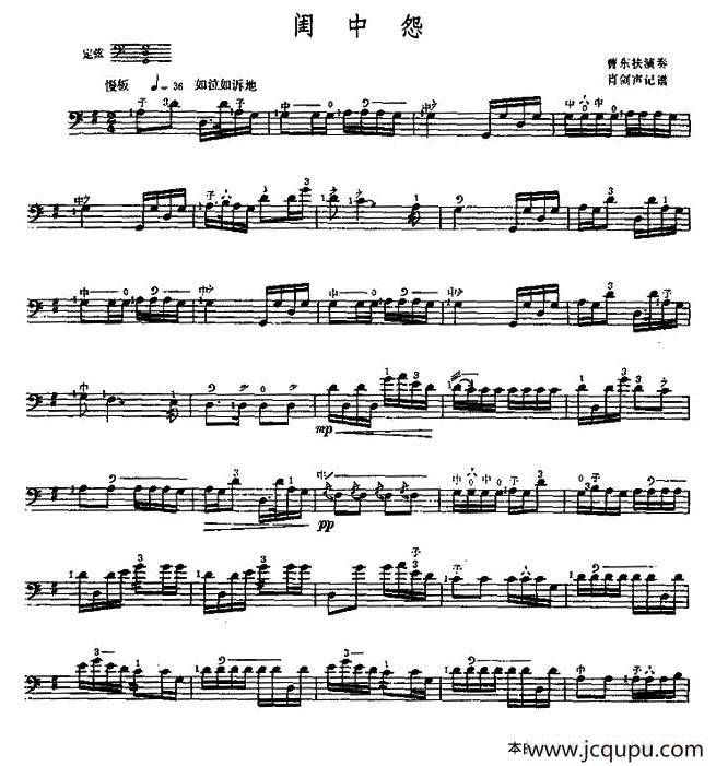 闺中怨（三弦 ）简谱