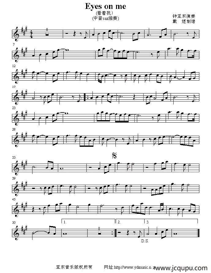 Eyes on me（看着我）简谱