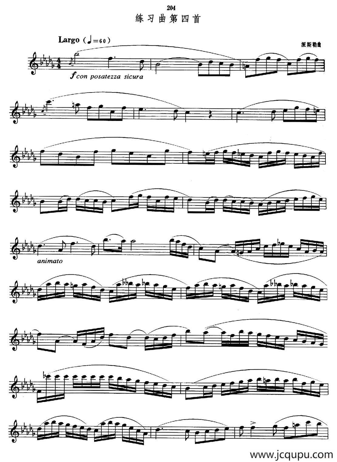 萨克斯管业余考级九级练习曲第四首简谱