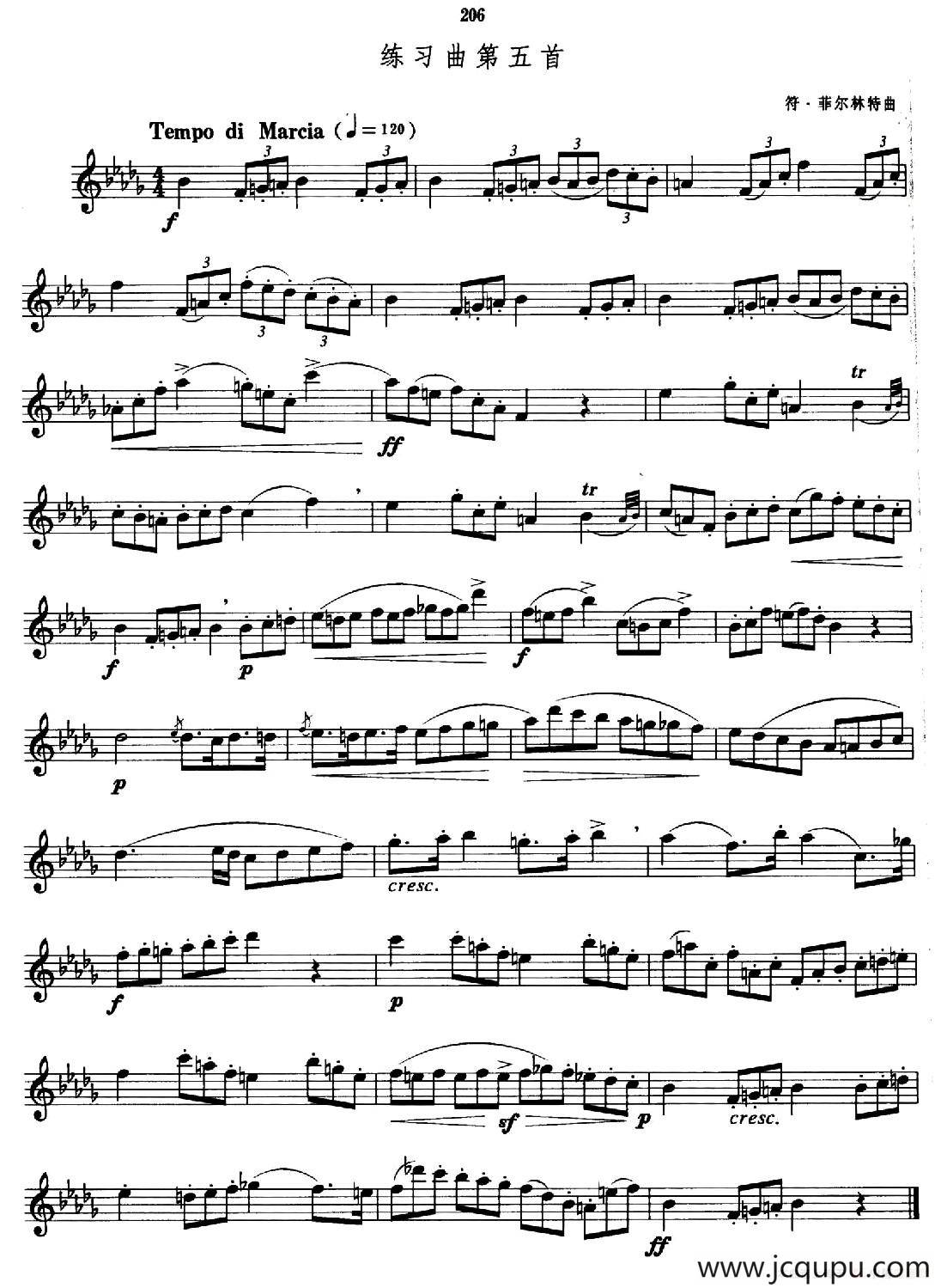 萨克斯管业余考级九级练习曲第五首简谱