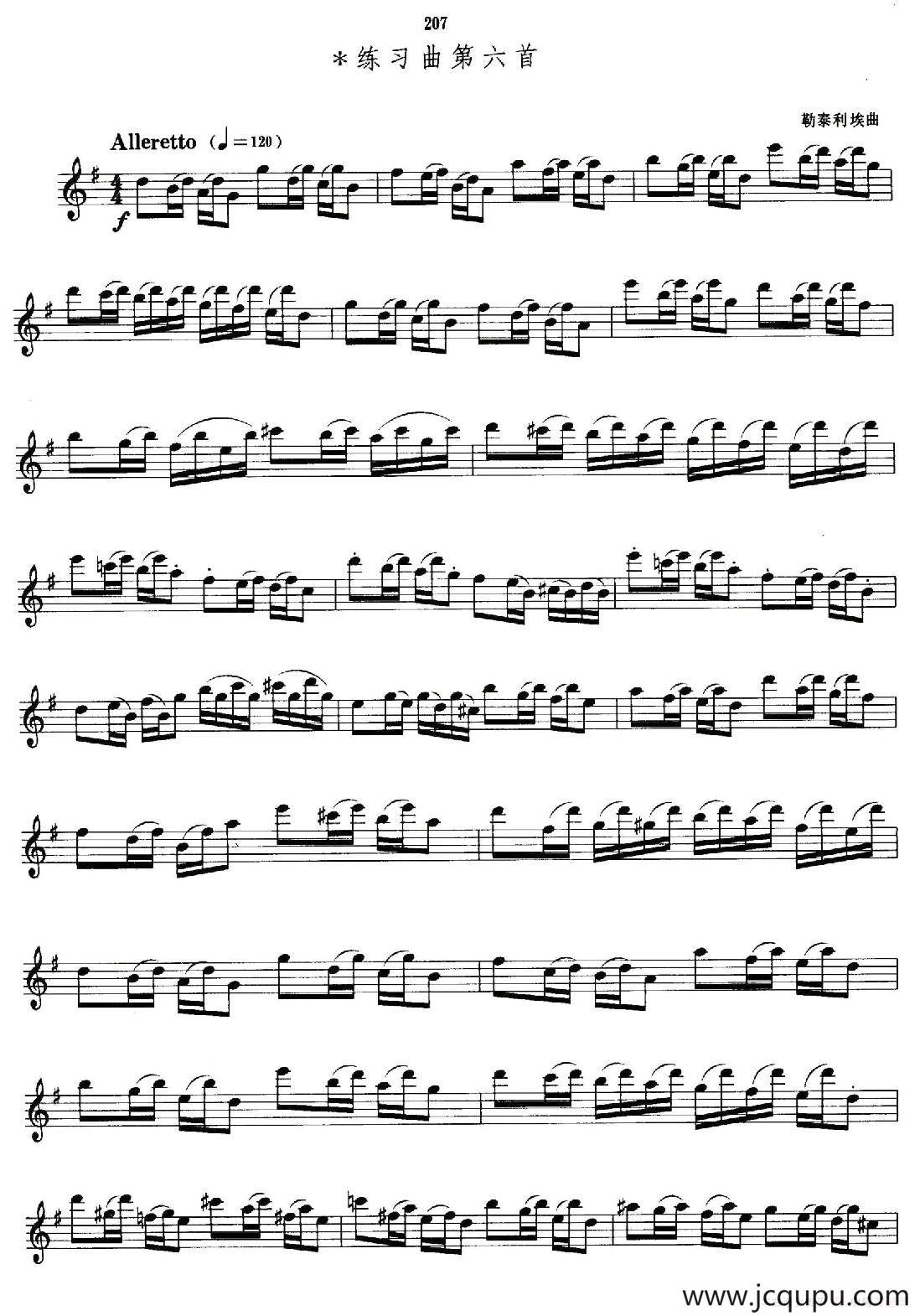 练习曲第六首（萨克斯业余考级第九级基本练习曲目）简谱