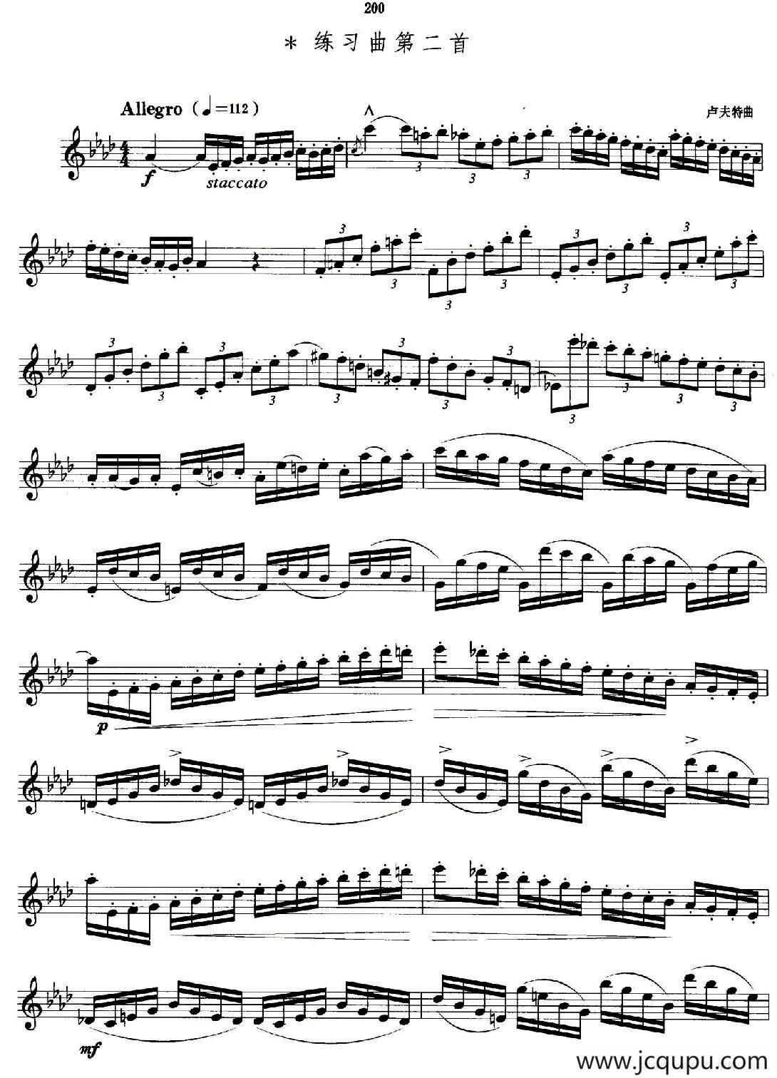 萨克斯管业余考级九级练习曲第二首简谱