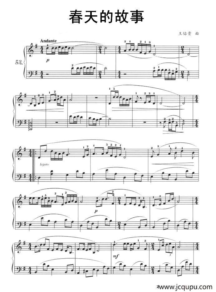 春天的故事简谱
