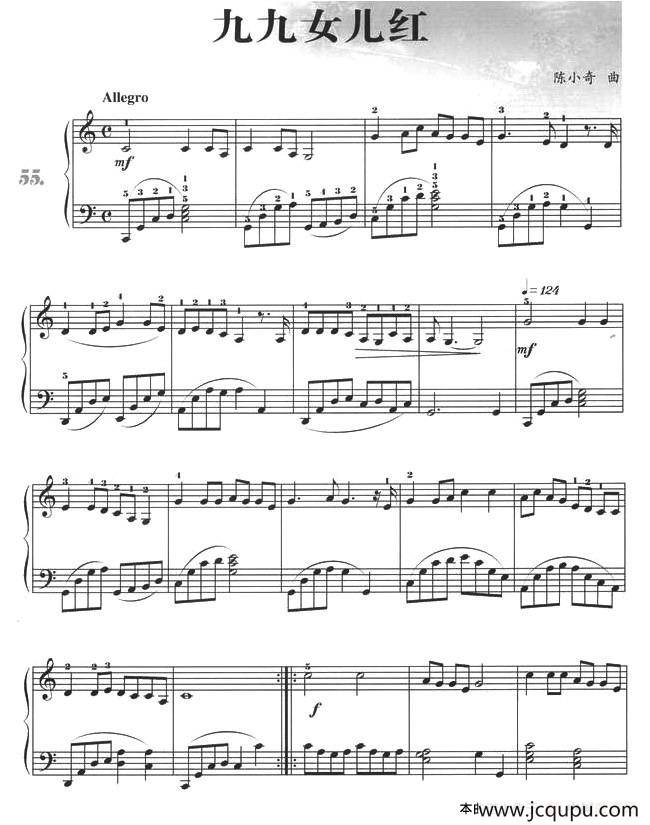 九九女儿红简谱