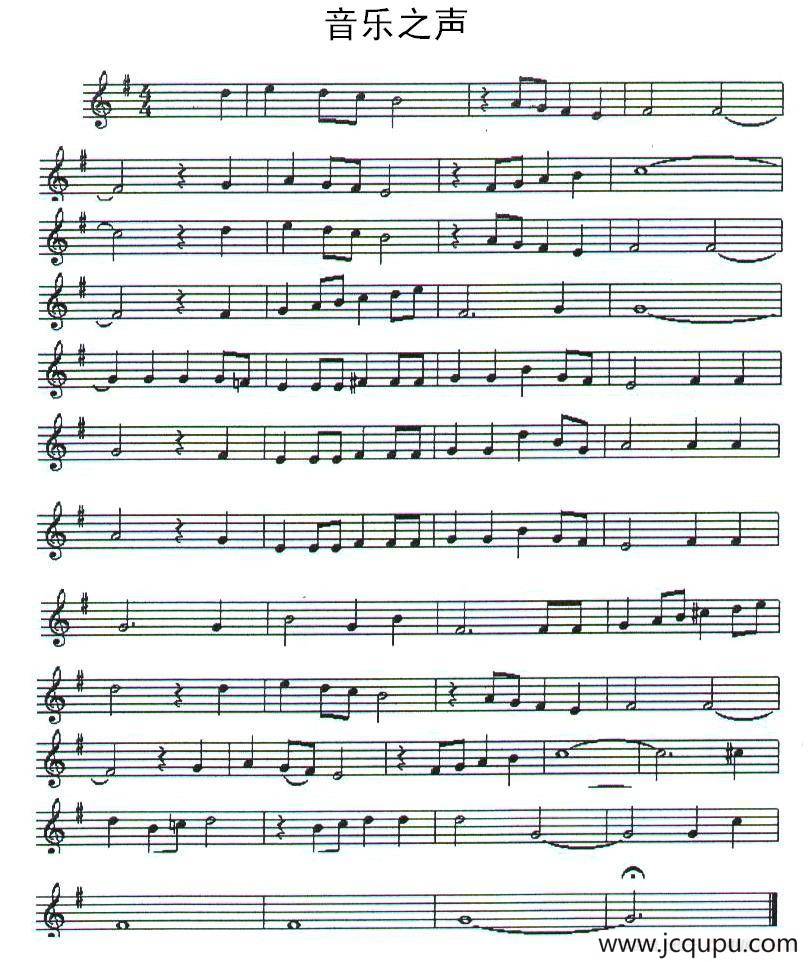音乐之声简谱