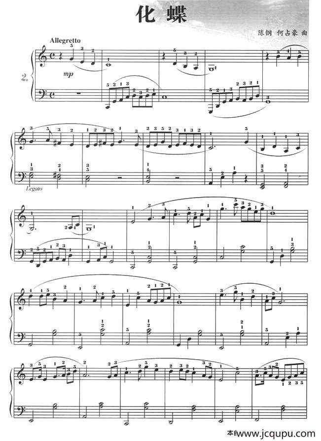 化蝶简谱