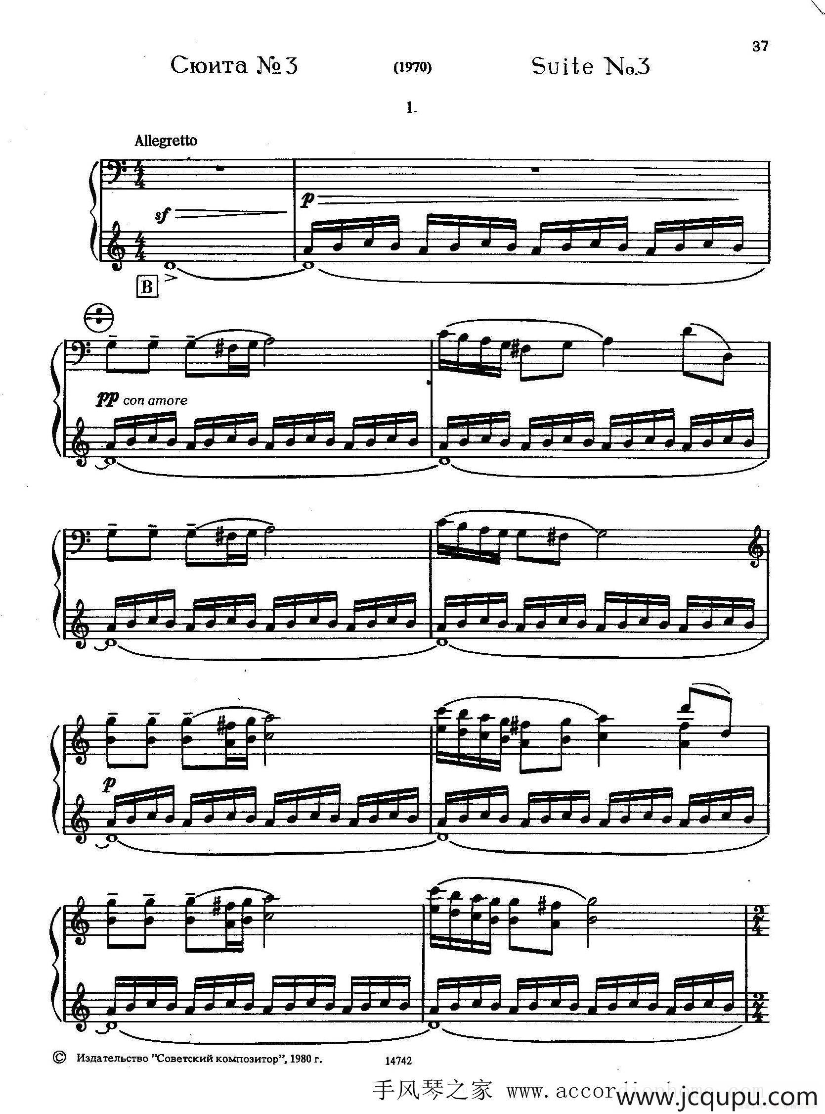 佐罗塔耶夫-六首儿童组曲之三简谱