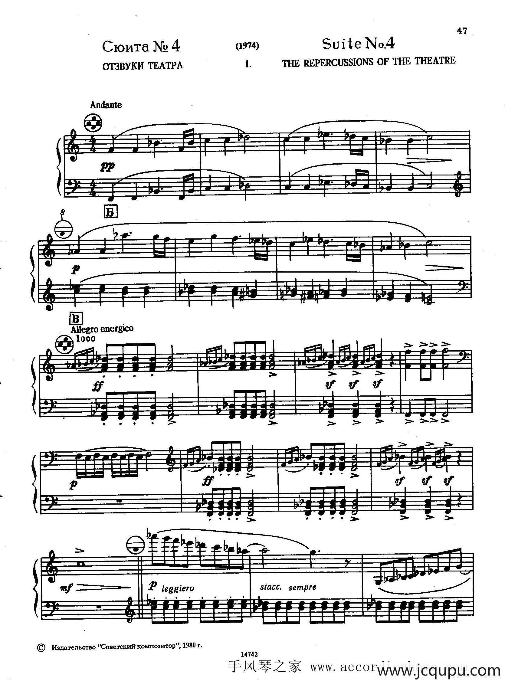 佐罗塔耶夫-六首儿童组曲之四简谱