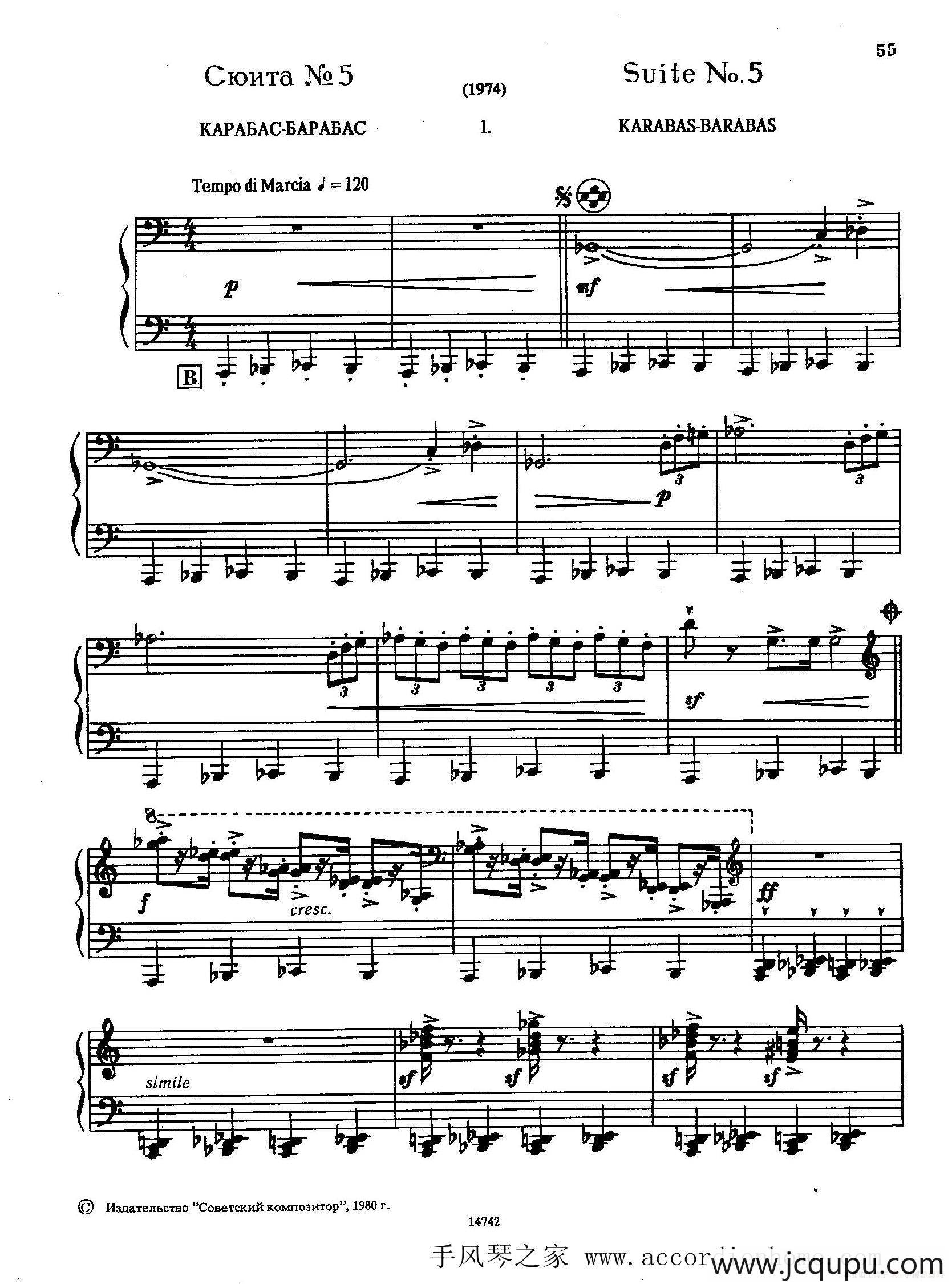 佐罗塔耶夫-六首儿童组曲之五简谱