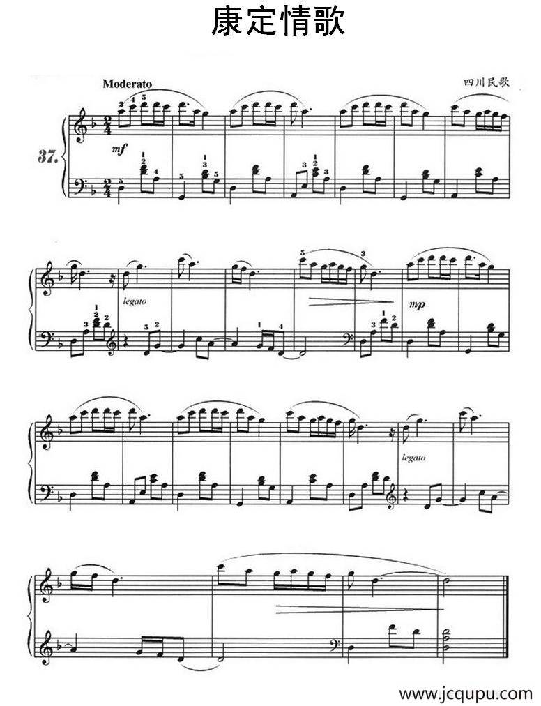 康定情歌（选自《111首经典歌曲改编的钢琴曲》 ）简谱
