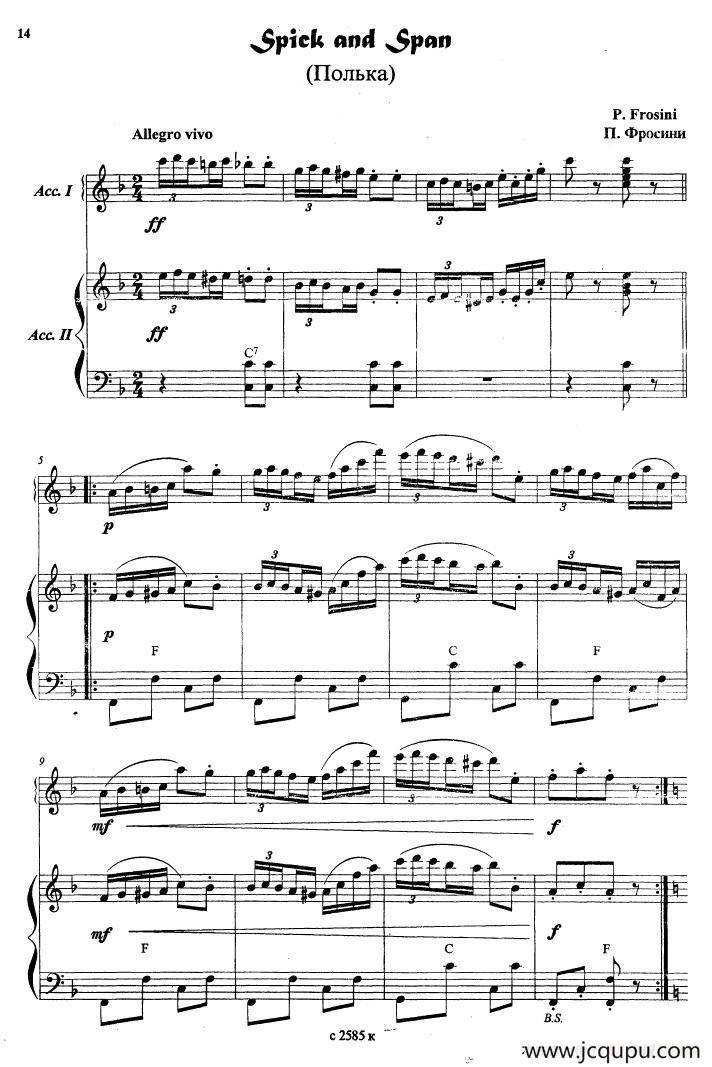 波尔卡 Spick and Span (дуэт)（二重奏）简谱