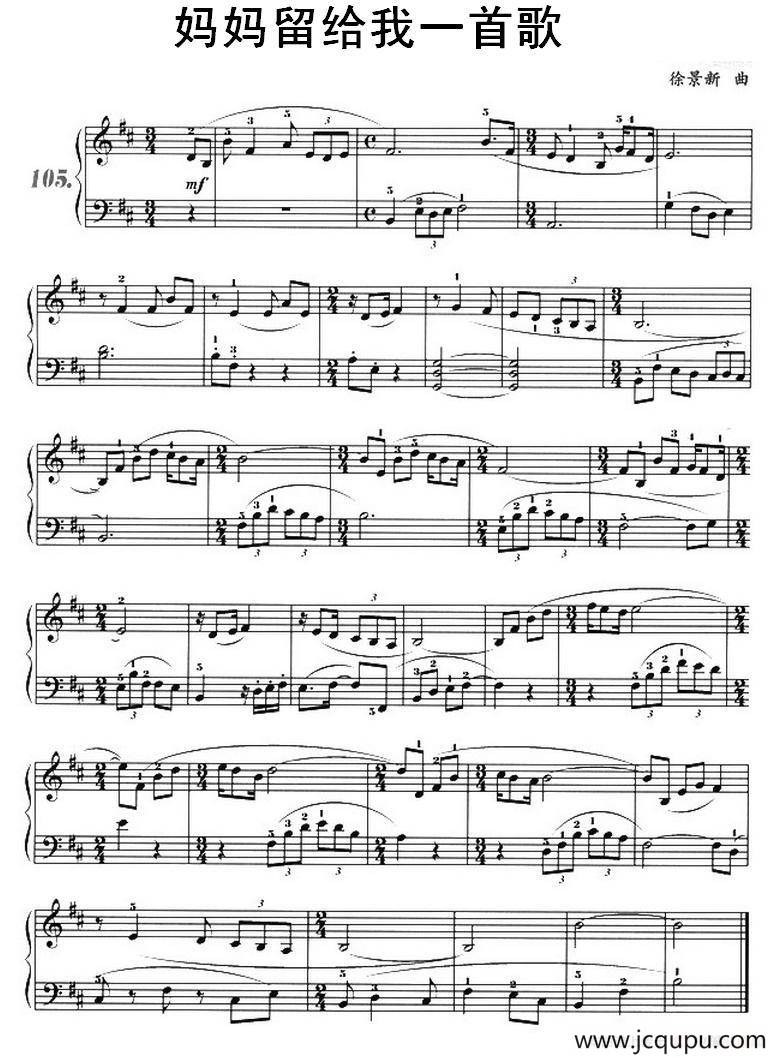 妈妈留给我一首歌简谱