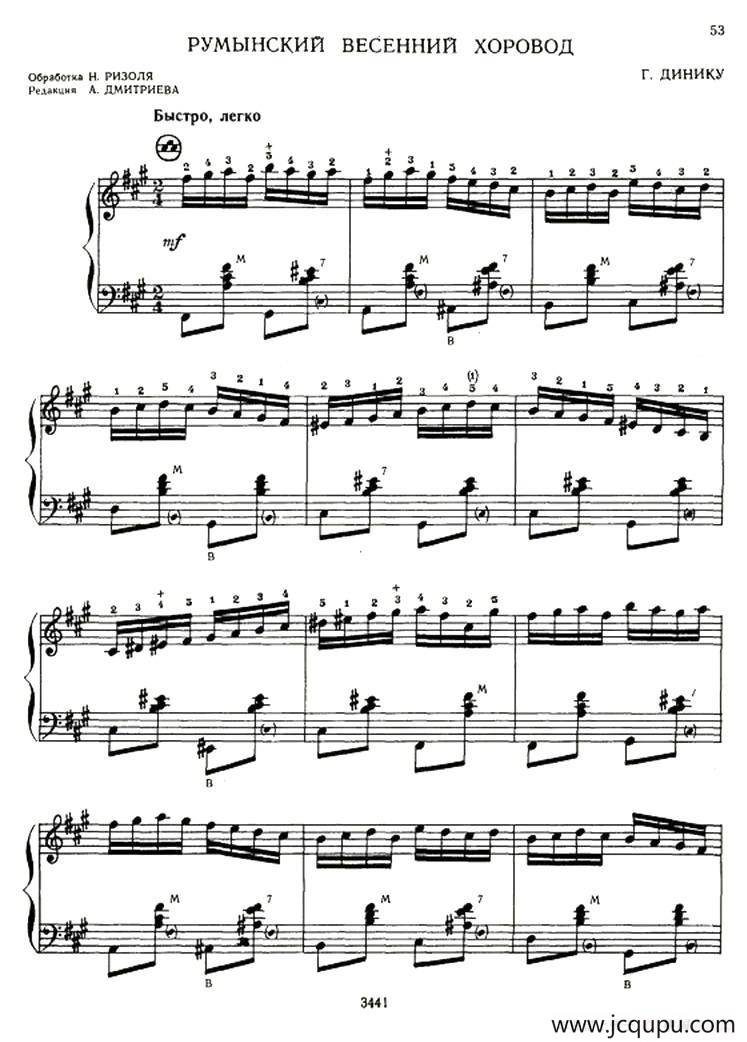 春天（俄罗斯原版曲谱）简谱