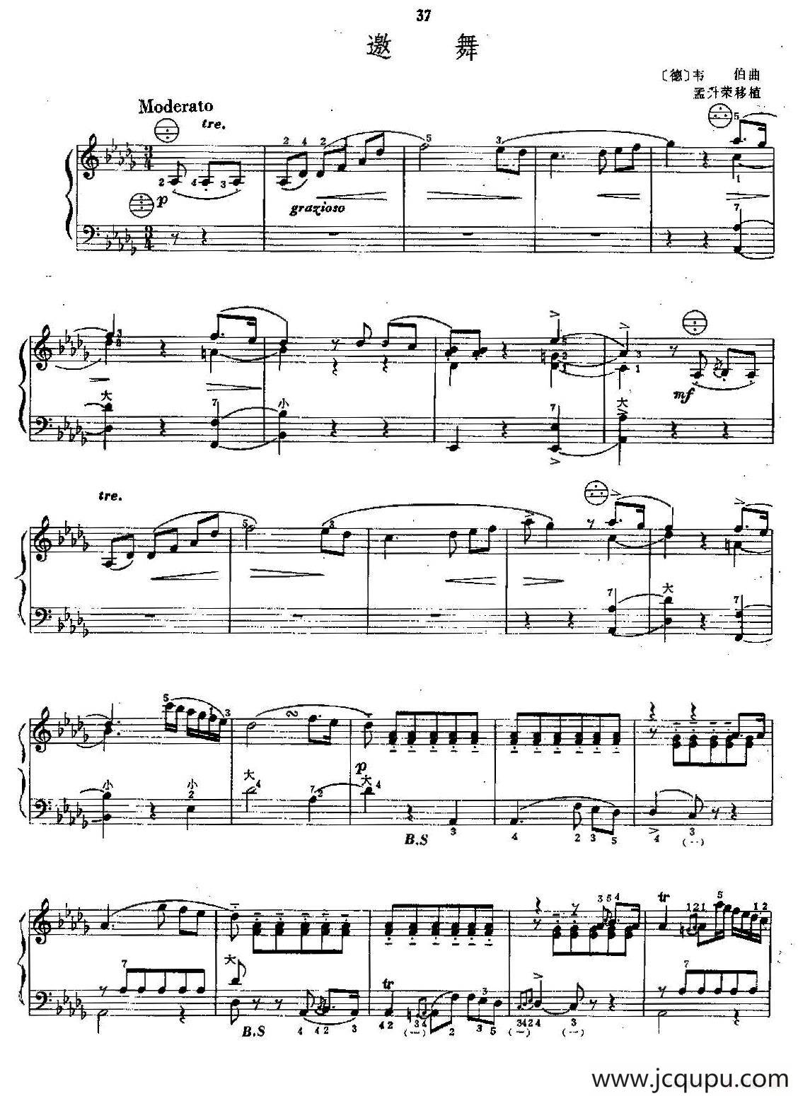 邀舞 （孟升荣移植版）简谱