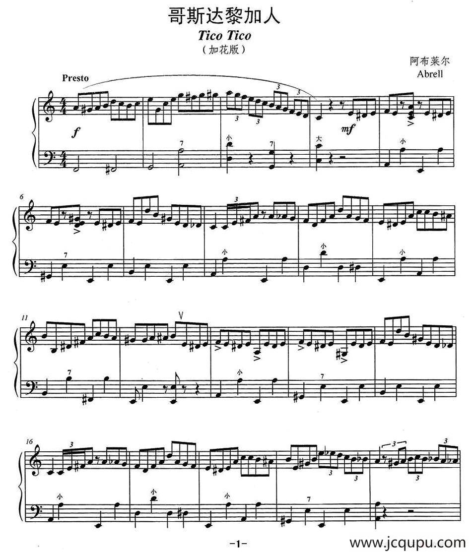 哥斯达黎加人简谱