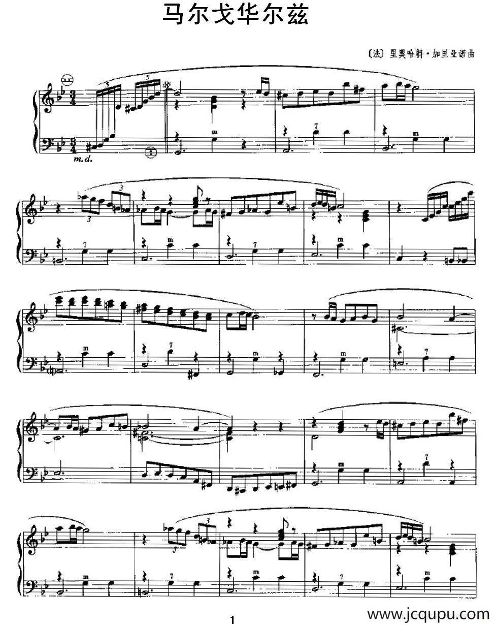马尔戈华尔兹简谱