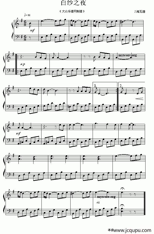白纱之夜简谱