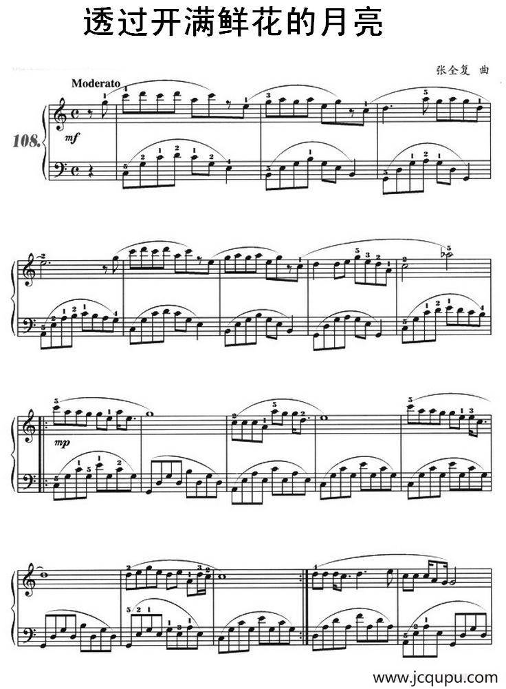 透过开满鲜花的月亮简谱