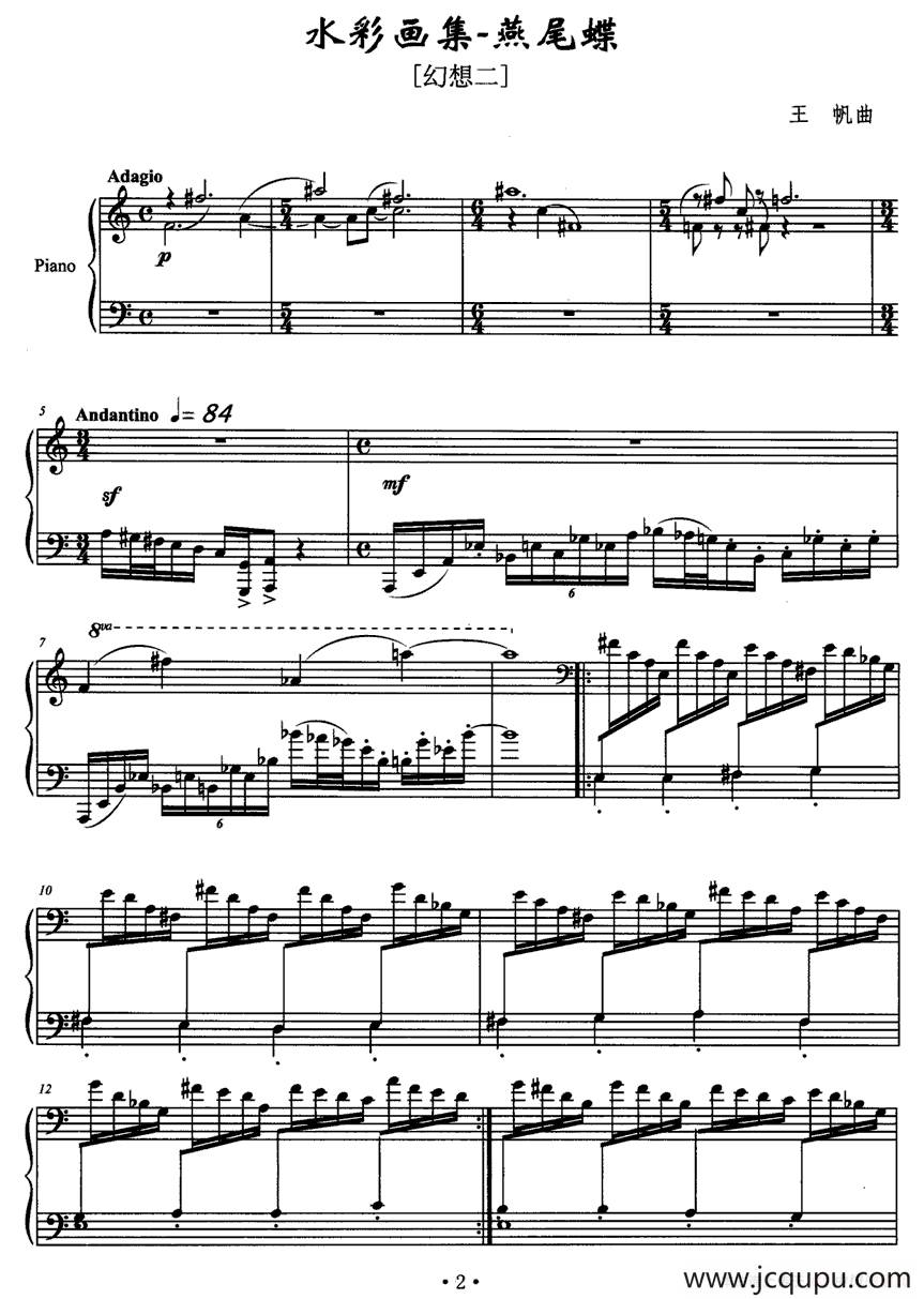 水彩画集—燕尾蝶简谱