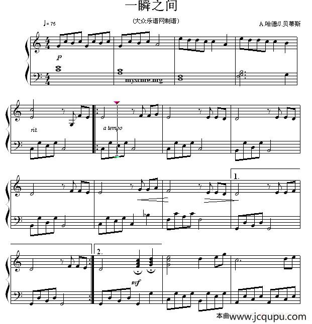 一瞬之间简谱