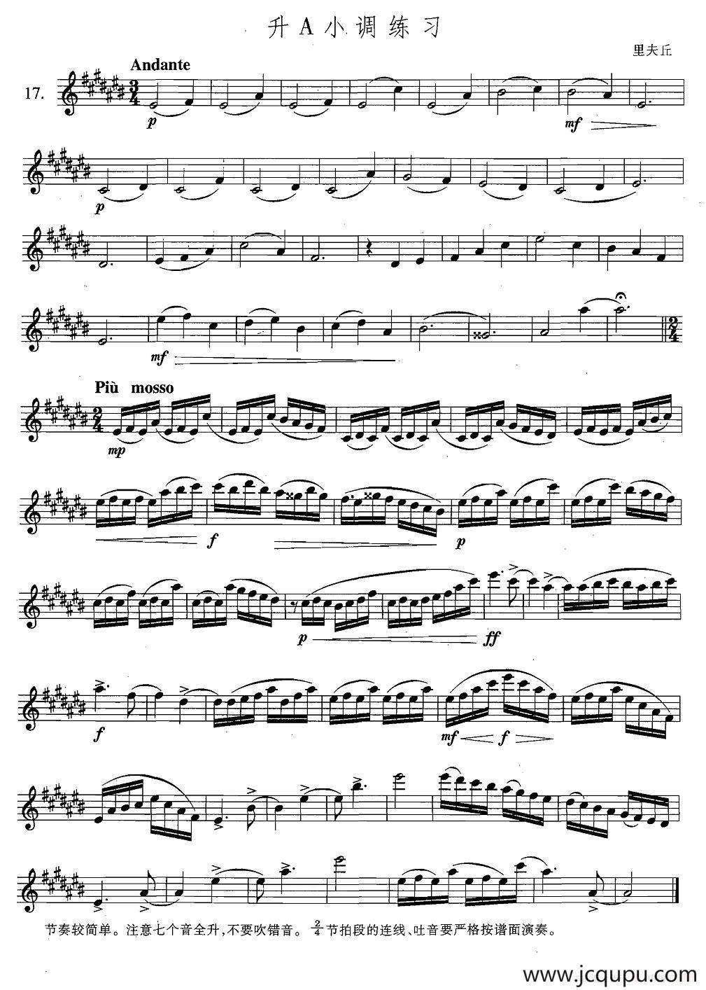 萨克斯练习曲合集（5—17）升A大调练习简谱