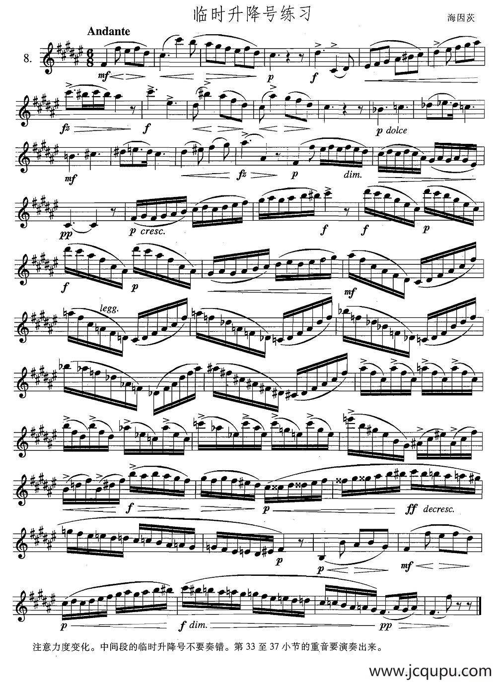 萨克斯练习曲合集（5—8）临时升降号练习简谱